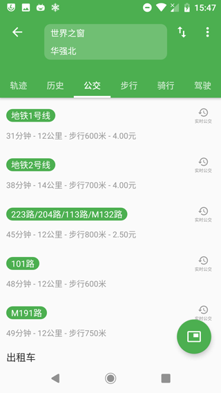 白马离线地图截图2