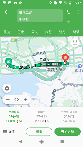 白马离线地图截图4