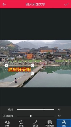 美美p图截图1