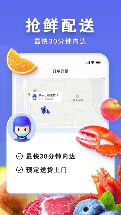 无穷象截图2