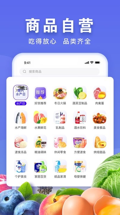 无穷象截图3