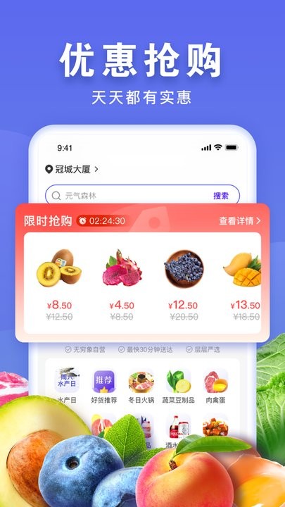 无穷象截图4