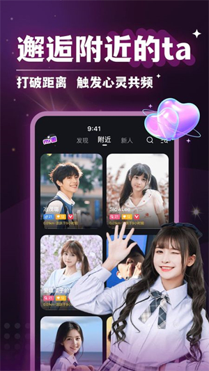 秘圈截图3