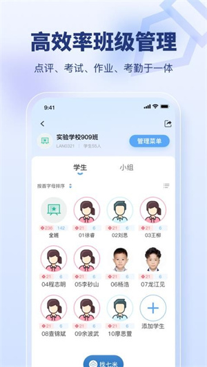 七米截图2
