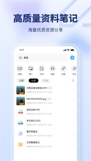 七米截图3