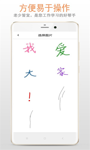涂鸦画板截图2