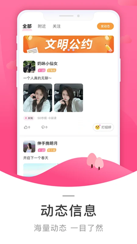 相寻截图4
