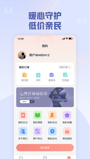 白海豚截图2