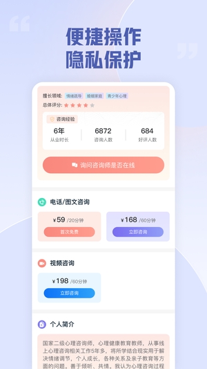 白海豚截图4