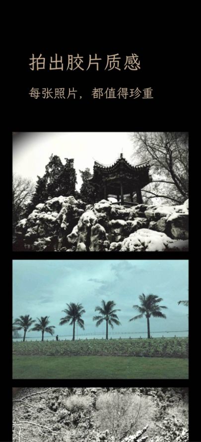 Clica相机截图2