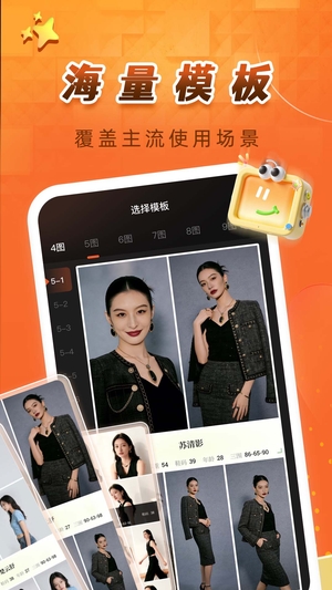 卡秀模卡截图2