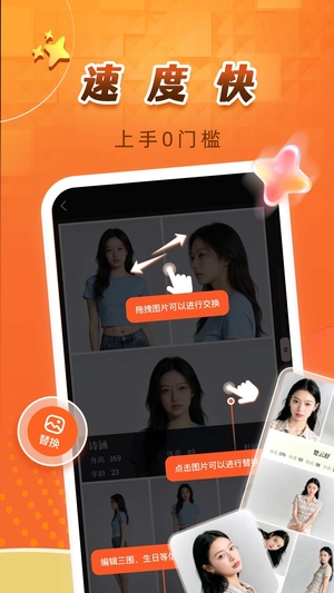 卡秀模卡截图3