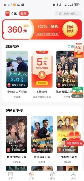 猫咪短剧截图2