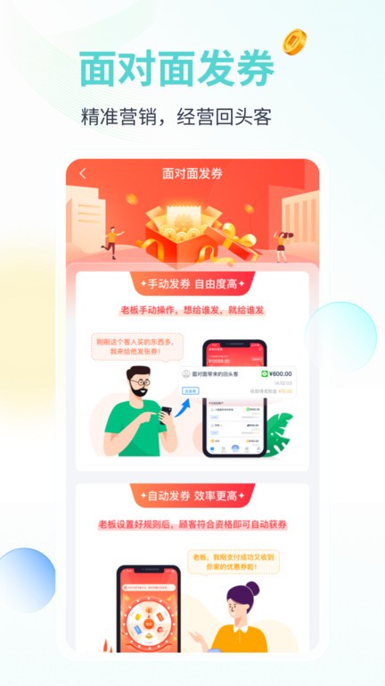 蓝知截图3