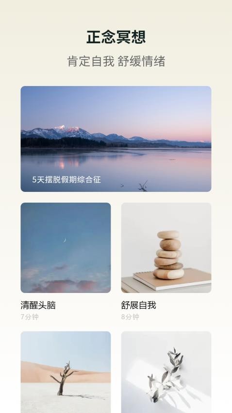 梵花田截图2
