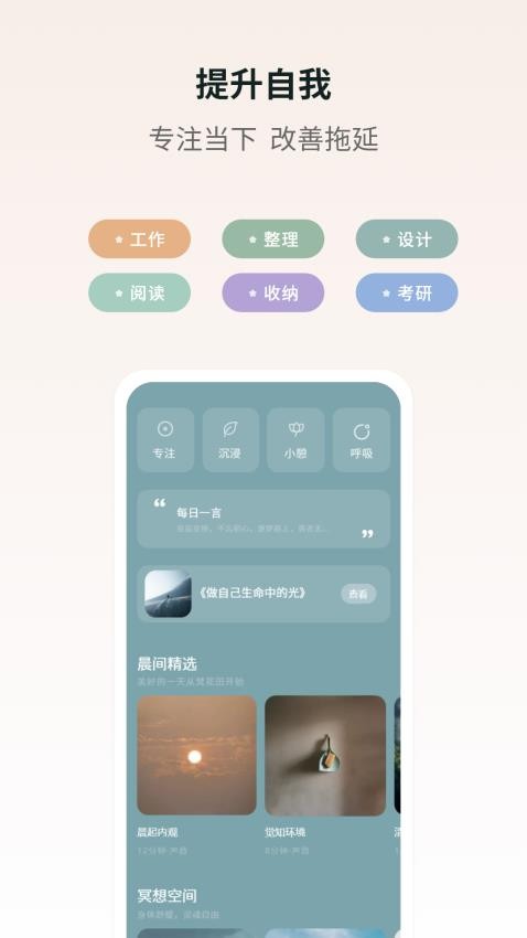 梵花田截图3