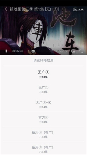 一念视界截图1