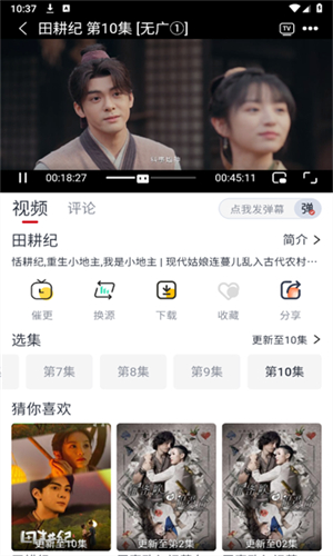 一念视界截图2