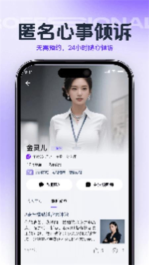 鲸听截图1