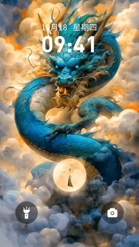 锦鲤金鱼壁纸截图1