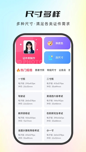 喵抠截图1