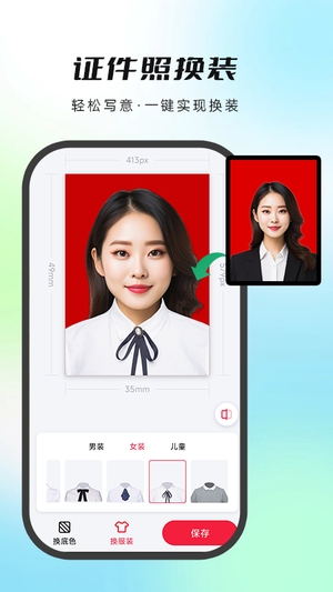 喵抠截图2