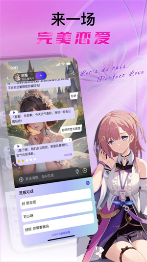 悬河截图1