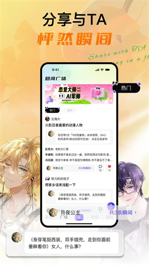 悬河截图2