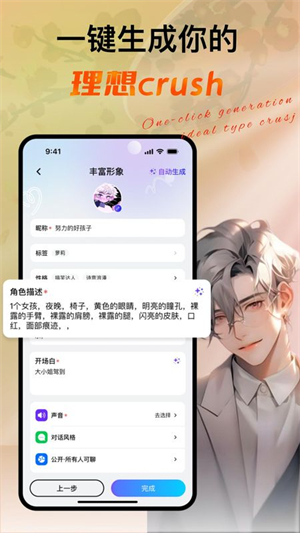 悬河截图4