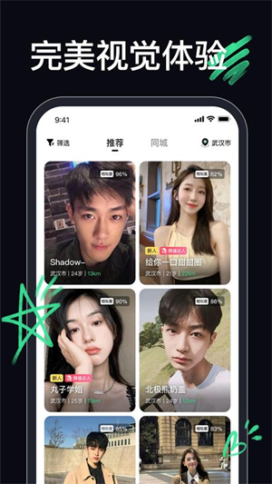 顶颜截图3