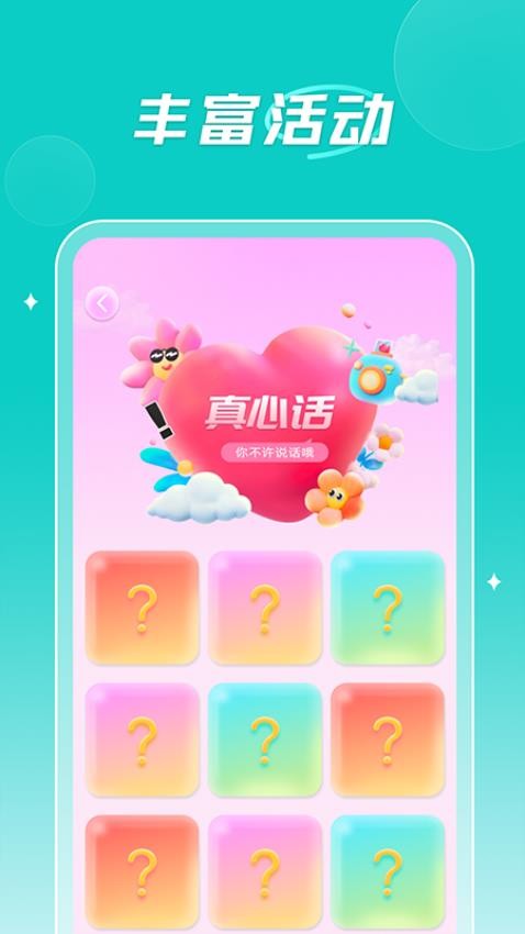 小熊快跑截图2