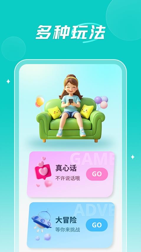 小熊快跑截图3
