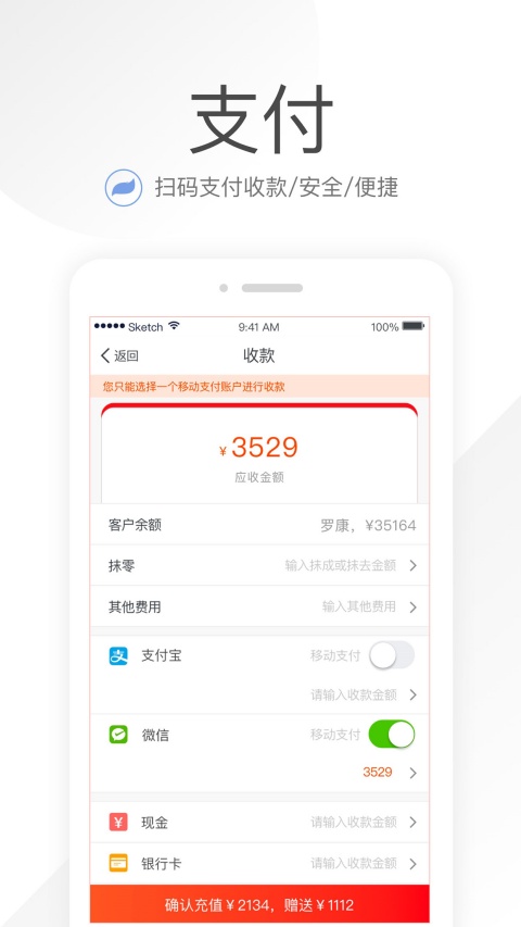 笑铺日记截图4