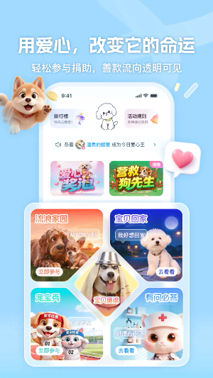 绒屿截图1