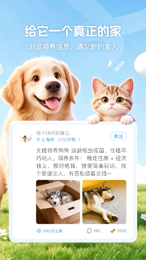 绒屿截图3