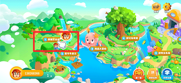 悟空拼音截图3