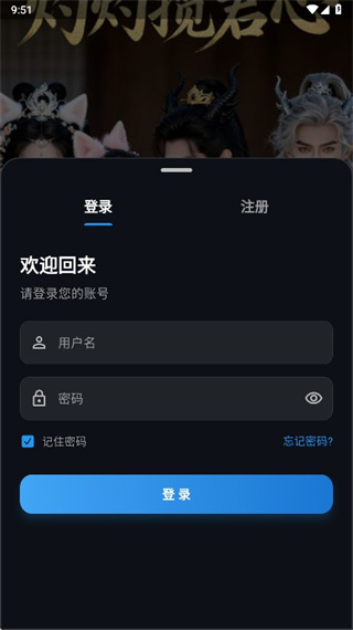 金帝影视截图1