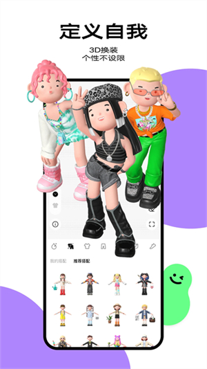柠7游戏截图1
