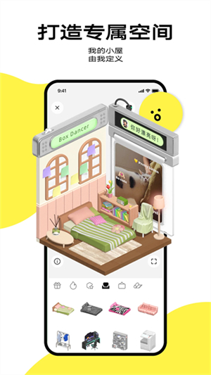 柠7游戏截图3