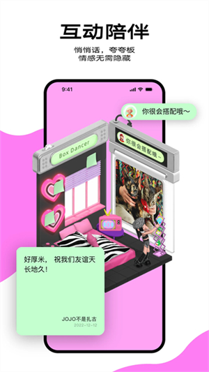 柠7游戏截图4