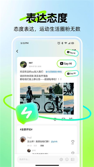 岸号截图1