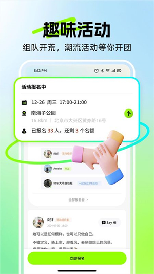 岸号截图2