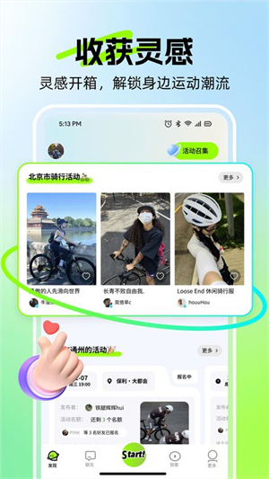 岸号截图3