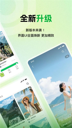 孤鸽截图3