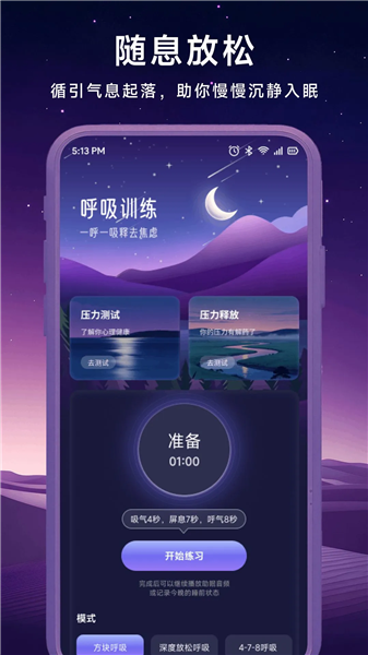 音集慢选截图2