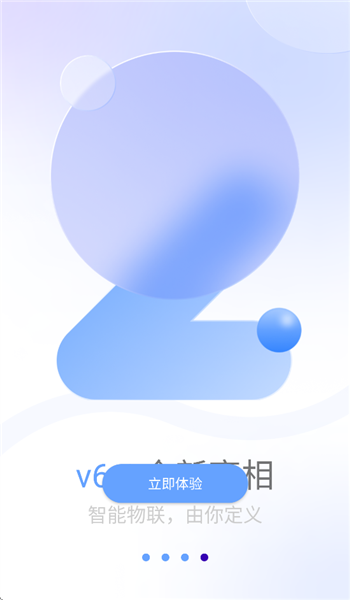 大谷云截图1