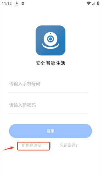 大谷云截图2