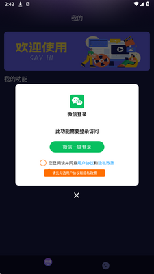 金牛免费短剧截图2