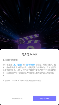 金牛免费短剧截图3