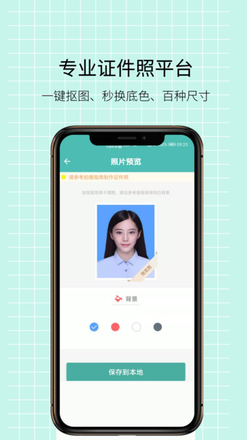 图片压缩王截图3
